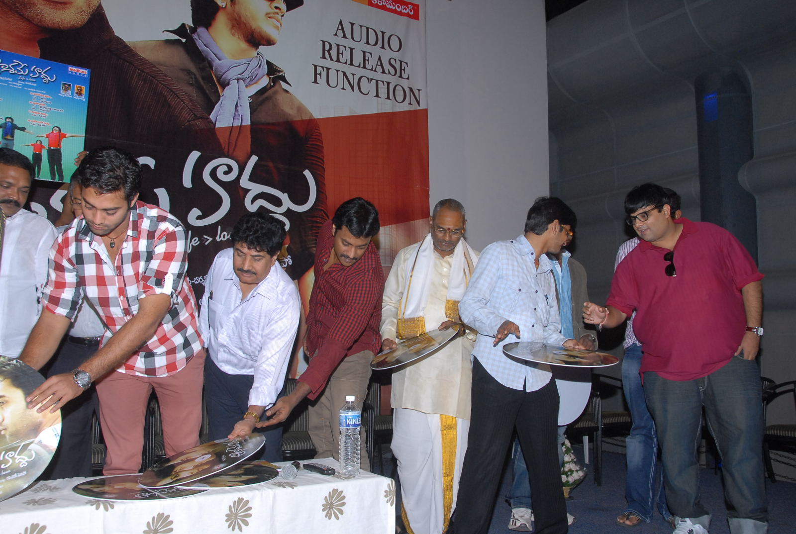Akasame Haddu Audio Launch Pictures | Picture 55541